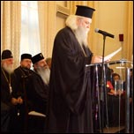 14 octombrie 2009: Episcopul de Iai - cetean de onoare al oraului Iai